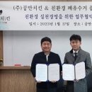 에스앤디시스템 이미지