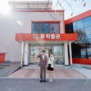 목아박물관판매장 이미지