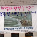 이정일 축사 이미지