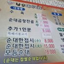 삼오돼지국밥 이미지