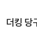 큐쵸크 당구클럽 네이버블로그