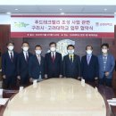 상호푸드