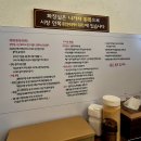 생각보다맛있는집 이미지