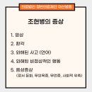 의료법인 정빈의료재단 아산병원 이미지