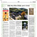 한말 호남 최초 의병장, 송사 기우만 이미지