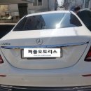 이클래스(e-class) | 벤츠 E-CLASS 220D 아방가르드 장기렌트리스 후기^ ^