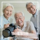 양산힐링의원 이미지
