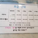 호계온천헬스 네이버블로그