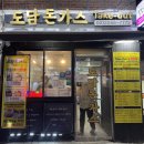 도담돈가스 이미지
