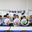 한국 민화뮤지엄 이미지