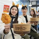 원스치킨 이미지