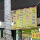 춘원식당 이미지