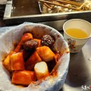 떡볶이포장마차 티스토리