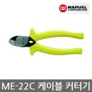 마벨 이미지