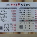 진주식육점 이미지