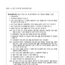 근로복지공단 태백요양병원 이미지