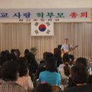 일신초교 Daum카페