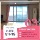 칠갑산장곡마을