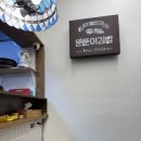 밥보야뚠뚠이김밥 - 군포시 산본로343번길 23 | 산본 다이어트 김밥 맛집 발견 :: 뚠뚠이김밥 맵닭두부 김밥 (키토김밥 있음)