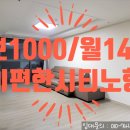 이편한드림공인중개사사무소 이미지