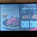 월화갈비 | 문래 월화갈비 내돈내산 솔직후기ㅣ문래창작촌 맛집 고깃집 추천