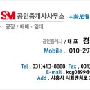 이신부동산공인중개사사무소 이미지