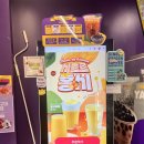 [인천 삼산동 카페]삼산동 생과일 쥬스 쥬씨 차얌 삼산시장점 방문후기