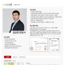 태한빌딩 이미지