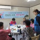 남해군보건소 이미지