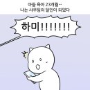 공감 이미지