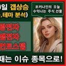 에스아이이앤에프