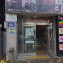 방학3동 | 거동 불편하신 부모님 위한 도봉구 요양원 가원노인요양원 가원노인요양원, 믿고 맡길 수 있는