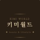 휴먼테카 | 트러블 리셋 앰플, 트러블 피부에 효과 좋은 더마펌 센텔라 징크 앰플 솔직 후기