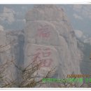 노산산행기 Daum카페