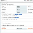 아이티에스 이미지