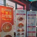 떡밀밀 강남논현점