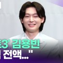 우승미트