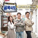 신야텐야윙스버거