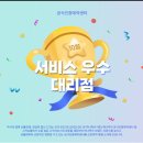 로얄드림투어