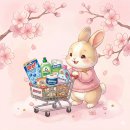 르노삼성자동차 정비코너(주) | 코스트코 추천상품과 휴무일, 영업시간과 3월 첫째주 할인상품