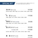 회양횟집 이미지