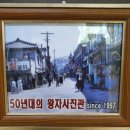 무주읍249 이미지