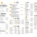 스시하로 이미지