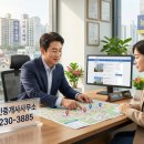 뉴현대부동산공인중개사사무소 이미지