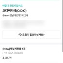 125 계란빵 이미지
