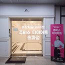 NR-3[송파대로]-하-145 | 다이어트 정체기의 벽을 넘어라 장지동다이어트 쥬비스 송파점 솔직 후기
