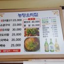 정하농장 이미지