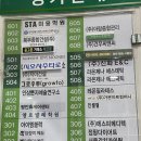 기아자동차카클리닉시흥점 | 시흥속눈썹 LED연장+속눈썹 펌 문비 후기