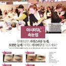 야시미구 이미지