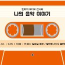 흔적 이미지